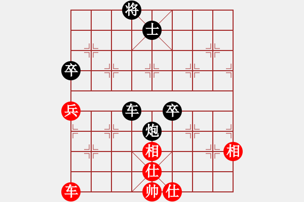 象棋棋譜圖片：午夜狂奔紅負(fù)延秋〖仕角炮轉(zhuǎn)反宮馬對(duì)右中炮〗 - 步數(shù)：98 