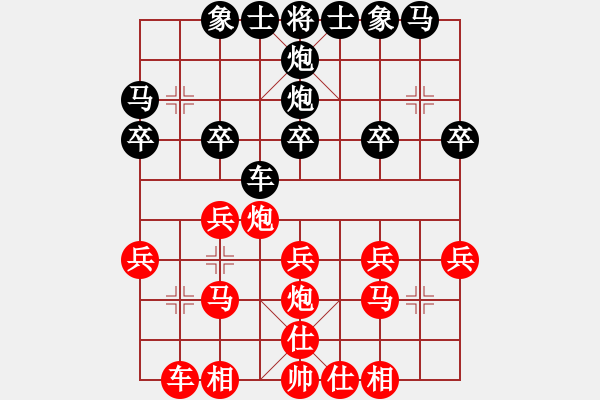 象棋棋譜圖片：林小川勝絕地反擊.pgn - 步數(shù)：20 