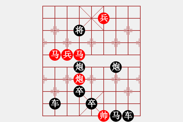 象棋棋譜圖片：《雅韻齋》【 足音空谷 】 秦 臻 擬局 - 步數(shù)：40 