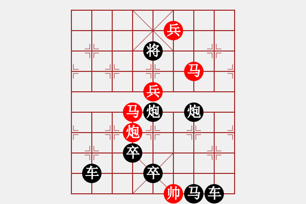 象棋棋譜圖片：《雅韻齋》【 足音空谷 】 秦 臻 擬局 - 步數(shù)：49 