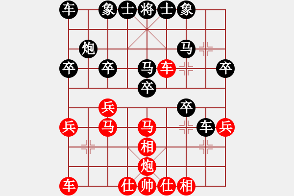 象棋棋谱图片：梅花(3段)-和-鑫福网吧(6段) - 步数：30 