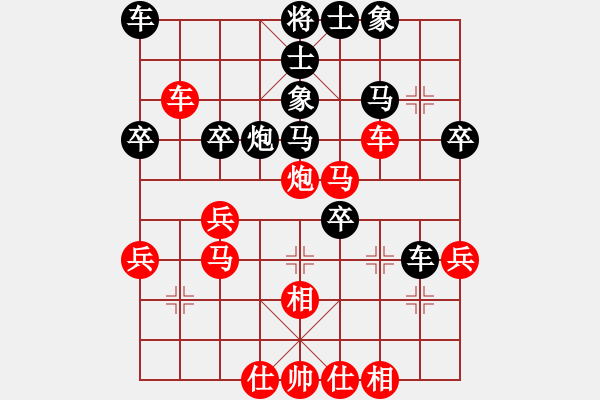 象棋棋谱图片：梅花(3段)-和-鑫福网吧(6段) - 步数：40 