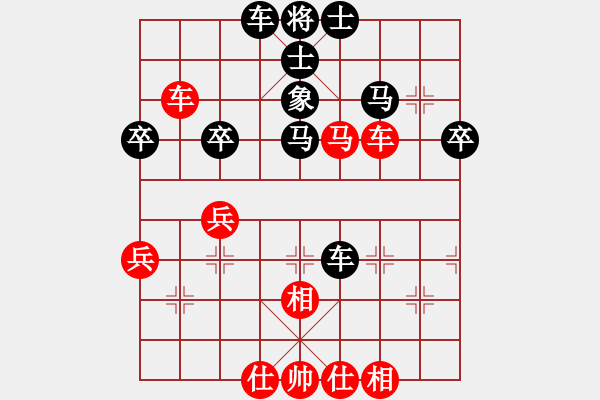 象棋棋谱图片：梅花(3段)-和-鑫福网吧(6段) - 步数：50 