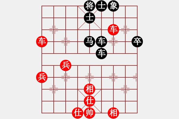 象棋棋谱图片：梅花(3段)-和-鑫福网吧(6段) - 步数：60 