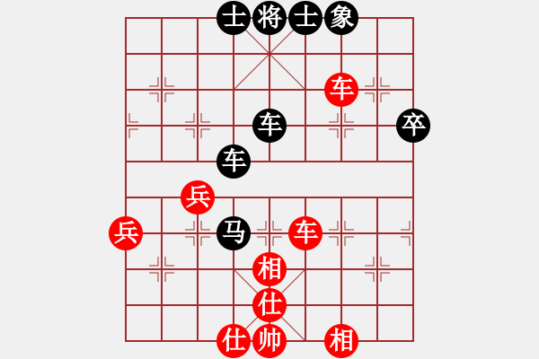 象棋棋谱图片：梅花(3段)-和-鑫福网吧(6段) - 步数：70 
