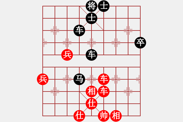 象棋棋谱图片：梅花(3段)-和-鑫福网吧(6段) - 步数：80 