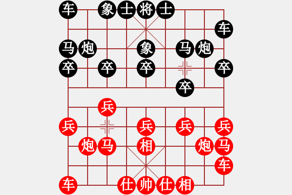 象棋棋譜圖片：城門之見(jiàn)(7級(jí))-和-bbboy002(5級(jí)) - 步數(shù)：10 