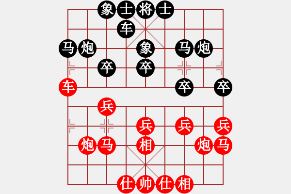 象棋棋譜圖片：城門之見(jiàn)(7級(jí))-和-bbboy002(5級(jí)) - 步數(shù)：20 