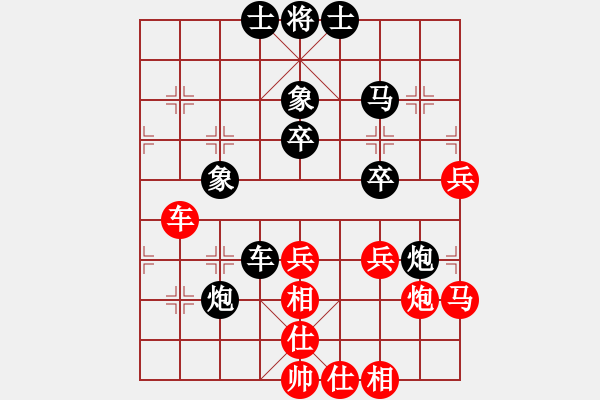 象棋棋譜圖片：城門之見(jiàn)(7級(jí))-和-bbboy002(5級(jí)) - 步數(shù)：40 