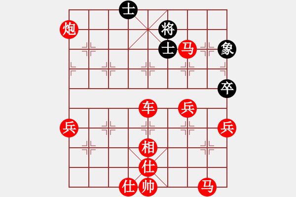 象棋棋譜圖片：棋局-3ak 34 1 - 步數(shù)：10 