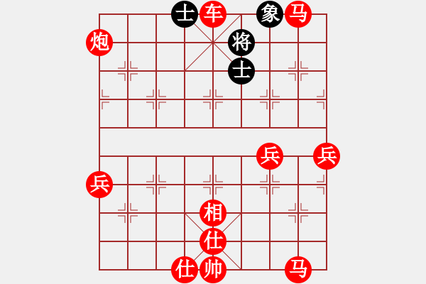 象棋棋譜圖片：棋局-3ak 34 1 - 步數(shù)：15 