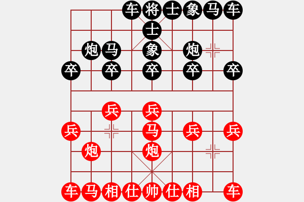 象棋棋譜圖片：天天象棋華山論劍太守棋狂先勝*業(yè)7-1 - 步數(shù)：10 