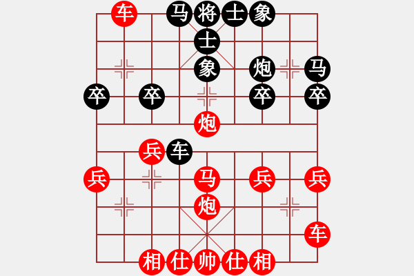 象棋棋譜圖片：天天象棋華山論劍太守棋狂先勝*業(yè)7-1 - 步數(shù)：30 