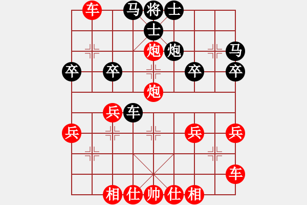 象棋棋譜圖片：天天象棋華山論劍太守棋狂先勝*業(yè)7-1 - 步數(shù)：35 