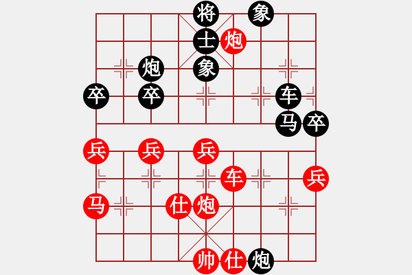 象棋棋譜圖片：諸葛劍(9星)-負(fù)-江南小浪蝶(9星) - 步數(shù)：50 