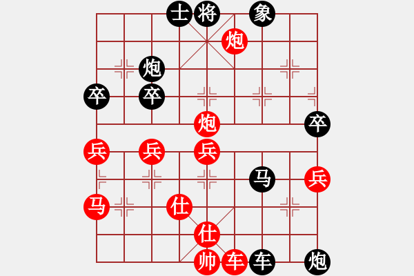 象棋棋譜圖片：諸葛劍(9星)-負(fù)-江南小浪蝶(9星) - 步數(shù)：60 