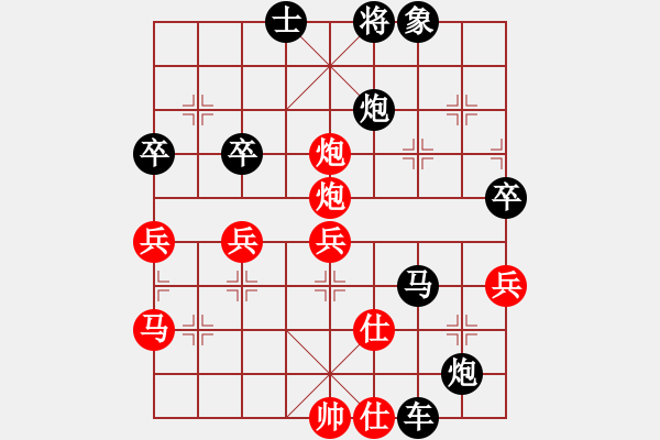 象棋棋譜圖片：諸葛劍(9星)-負(fù)-江南小浪蝶(9星) - 步數(shù)：70 