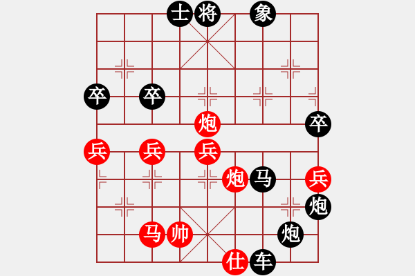 象棋棋譜圖片：諸葛劍(9星)-負(fù)-江南小浪蝶(9星) - 步數(shù)：80 