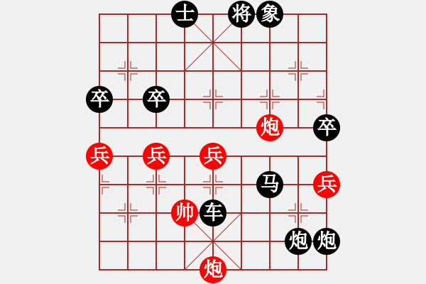 象棋棋譜圖片：諸葛劍(9星)-負(fù)-江南小浪蝶(9星) - 步數(shù)：90 