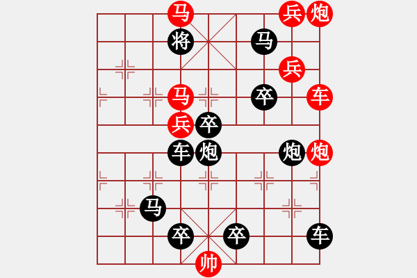 象棋棋譜圖片：【連將勝】蜂舞蝶飛鬧花叢06-47（時(shí)鑫 試擬 高原紅 改擬） - 步數(shù)：30 