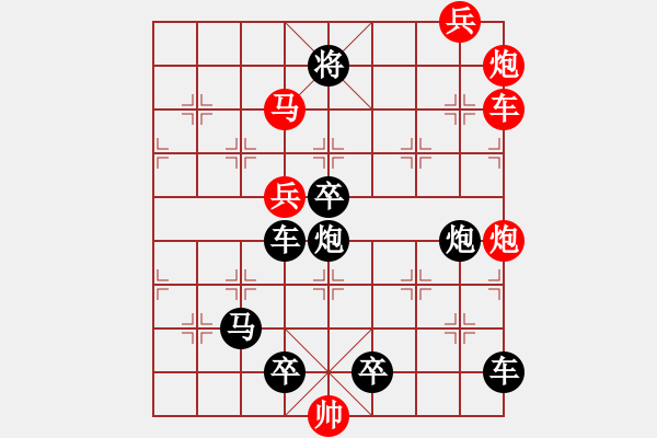 象棋棋譜圖片：【連將勝】蜂舞蝶飛鬧花叢06-47（時(shí)鑫 試擬 高原紅 改擬） - 步數(shù)：80 