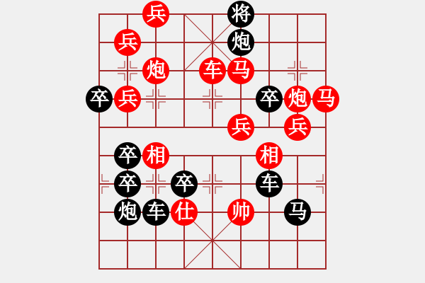 象棋棋譜圖片：【弈海無敵】之《敵》字局 作者：趙殿忠 - 步數(shù)：10 