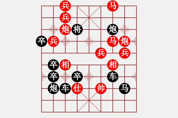 象棋棋譜圖片：【弈海無敵】之《敵》字局 作者：趙殿忠 - 步數(shù)：30 