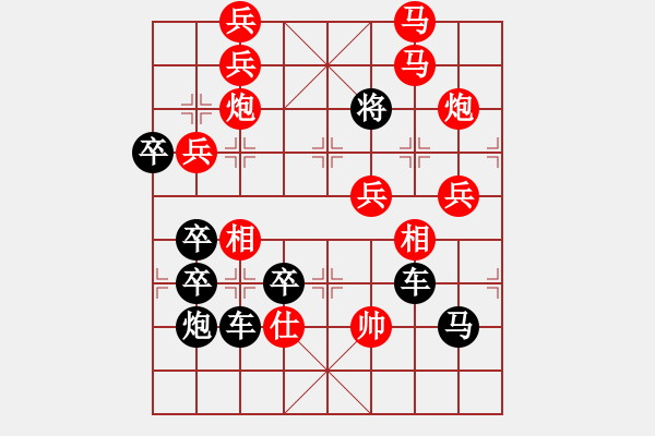 象棋棋譜圖片：【弈海無敵】之《敵》字局 作者：趙殿忠 - 步數(shù)：40 