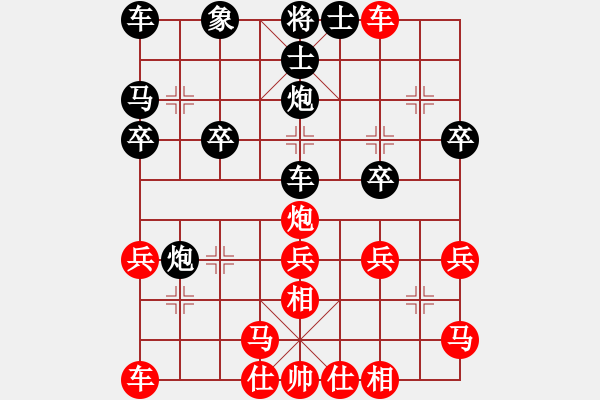 象棋棋譜圖片：謝岱峰 先負(fù) 徐海 - 步數(shù)：30 