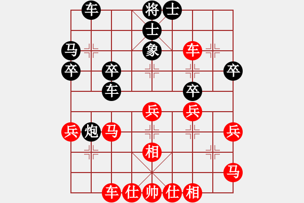 象棋棋譜圖片：謝岱峰 先負(fù) 徐海 - 步數(shù)：40 