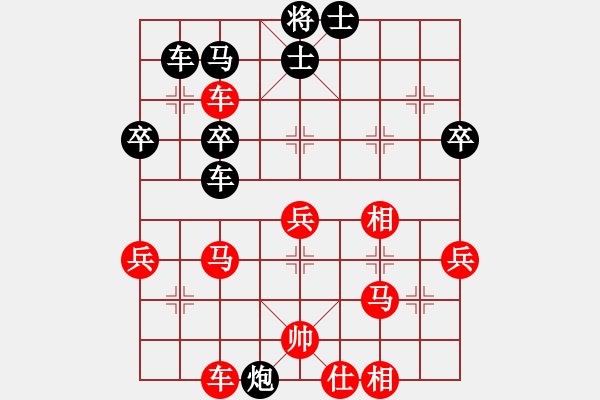 象棋棋譜圖片：謝岱峰 先負(fù) 徐海 - 步數(shù)：50 