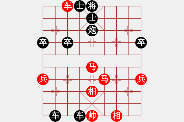 象棋棋譜圖片：謝岱峰 先負(fù) 徐海 - 步數(shù)：74 