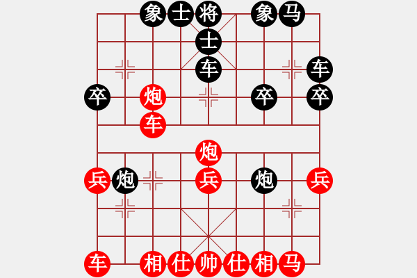 象棋棋谱图片：进七兵限制反宫马的下法拆解到此盘面 - 步数：25 