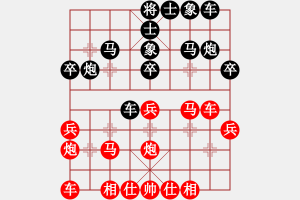 象棋棋譜圖片：純人上華山(9星)-勝-混江龍(9星) - 步數(shù)：26 