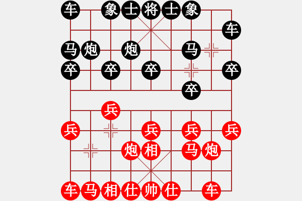 象棋棋譜圖片：黃卓霆 先負 彭鉑 - 步數(shù)：10 