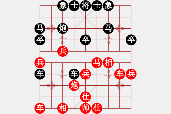 象棋棋譜圖片：黃卓霆 先負 彭鉑 - 步數(shù)：30 