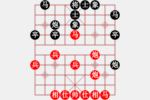象棋棋谱图片：徐崇峰 先和 李智屏 - 步数：30 