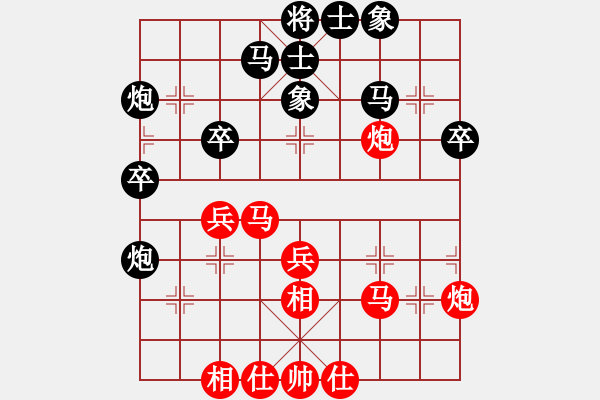 象棋棋谱图片：徐崇峰 先和 李智屏 - 步数：40 