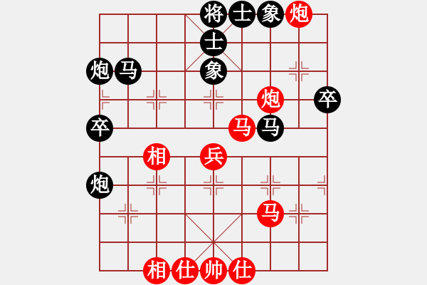 象棋棋谱图片：徐崇峰 先和 李智屏 - 步数：50 