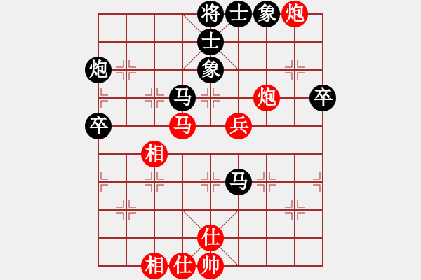 象棋棋谱图片：徐崇峰 先和 李智屏 - 步数：60 