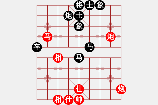 象棋棋谱图片：徐崇峰 先和 李智屏 - 步数：70 