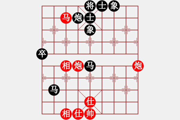象棋棋谱图片：徐崇峰 先和 李智屏 - 步数：80 