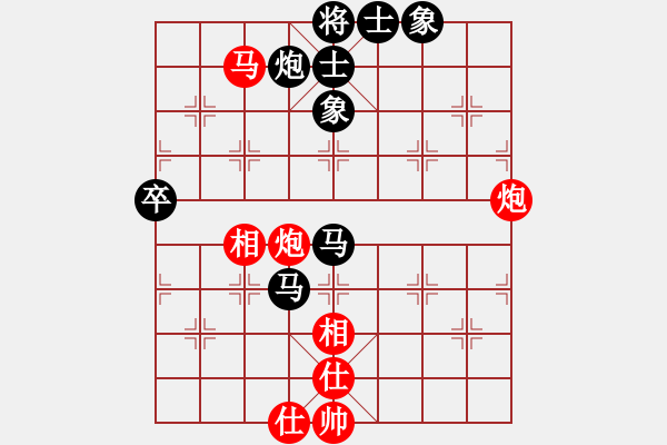 象棋棋谱图片：徐崇峰 先和 李智屏 - 步数：83 