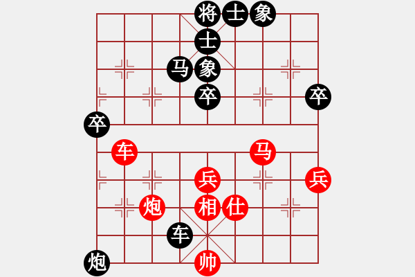 象棋棋譜圖片：賠光光(4段)-負(fù)-rarara(7段) - 步數(shù)：110 