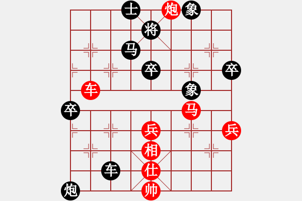 象棋棋譜圖片：賠光光(4段)-負(fù)-rarara(7段) - 步數(shù)：120 