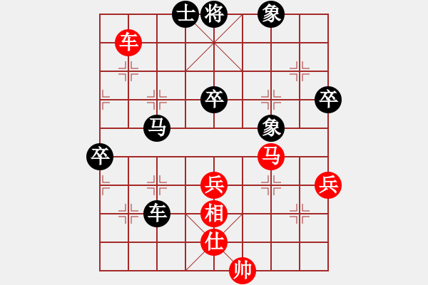 象棋棋譜圖片：賠光光(4段)-負(fù)-rarara(7段) - 步數(shù)：130 