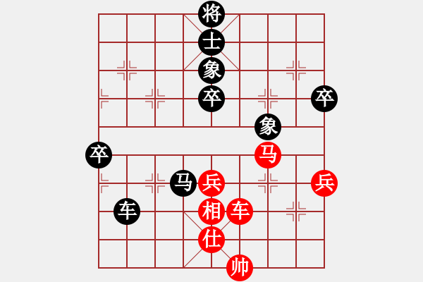 象棋棋譜圖片：賠光光(4段)-負(fù)-rarara(7段) - 步數(shù)：140 