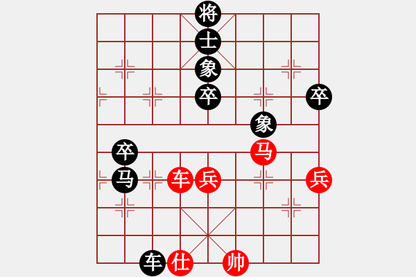 象棋棋譜圖片：賠光光(4段)-負(fù)-rarara(7段) - 步數(shù)：150 