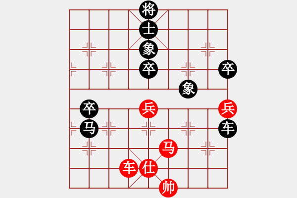 象棋棋譜圖片：賠光光(4段)-負(fù)-rarara(7段) - 步數(shù)：160 