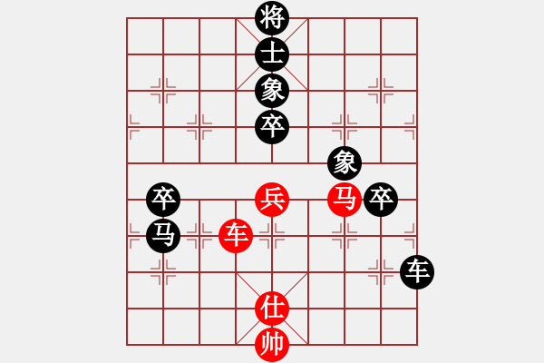 象棋棋譜圖片：賠光光(4段)-負(fù)-rarara(7段) - 步數(shù)：170 